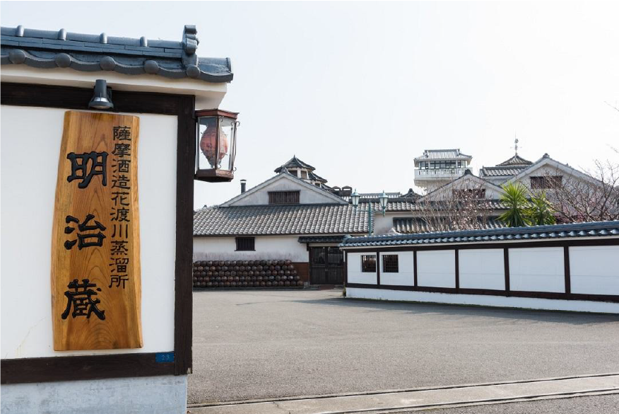 花渡川蒸溜所「明治蔵」の写真